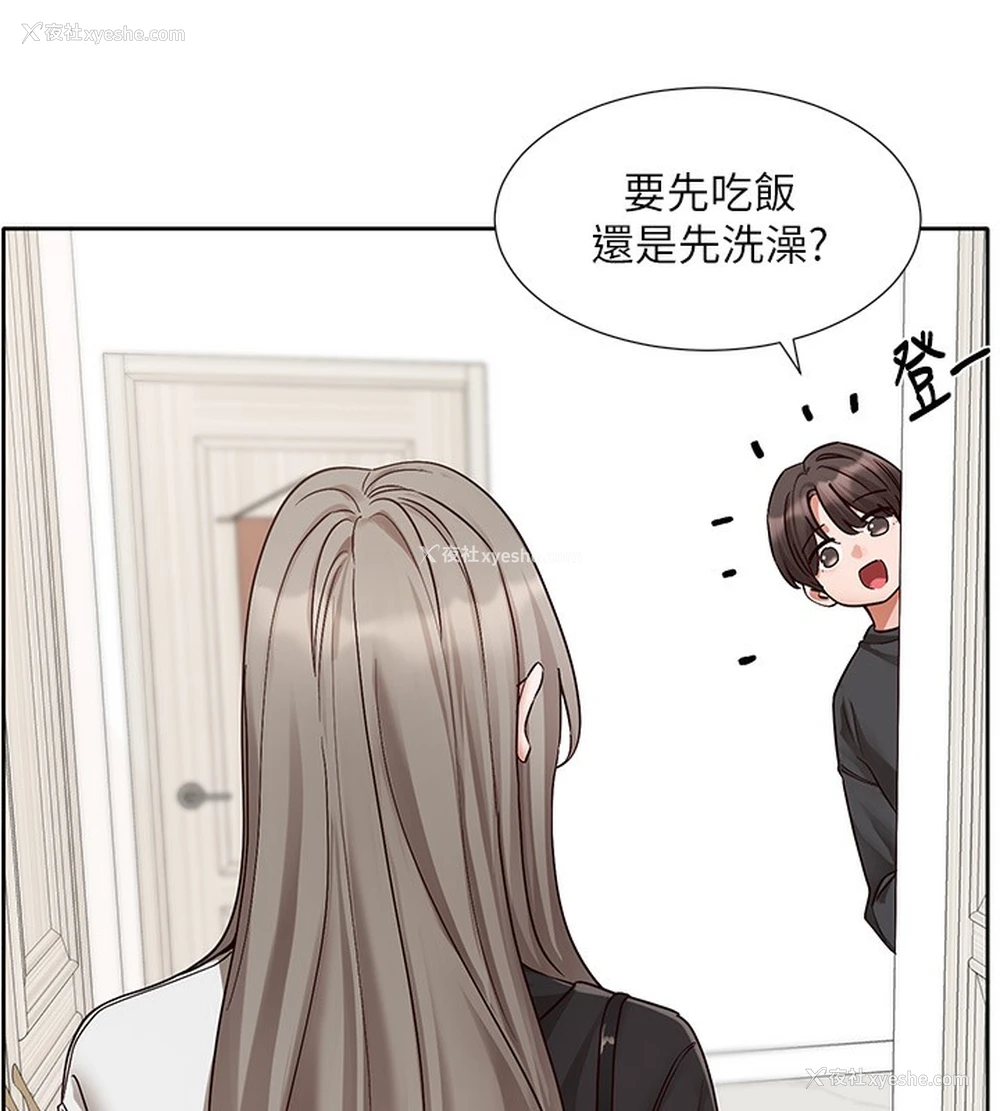 7P - 社团学姐