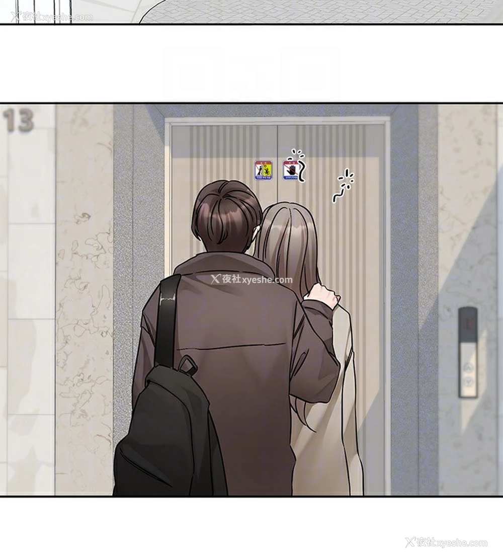 83P - 社团学姐