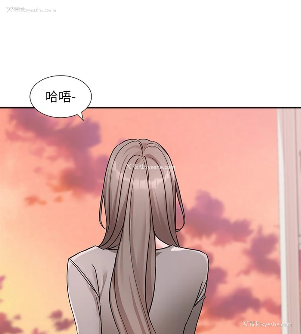 99P - 社团学姐