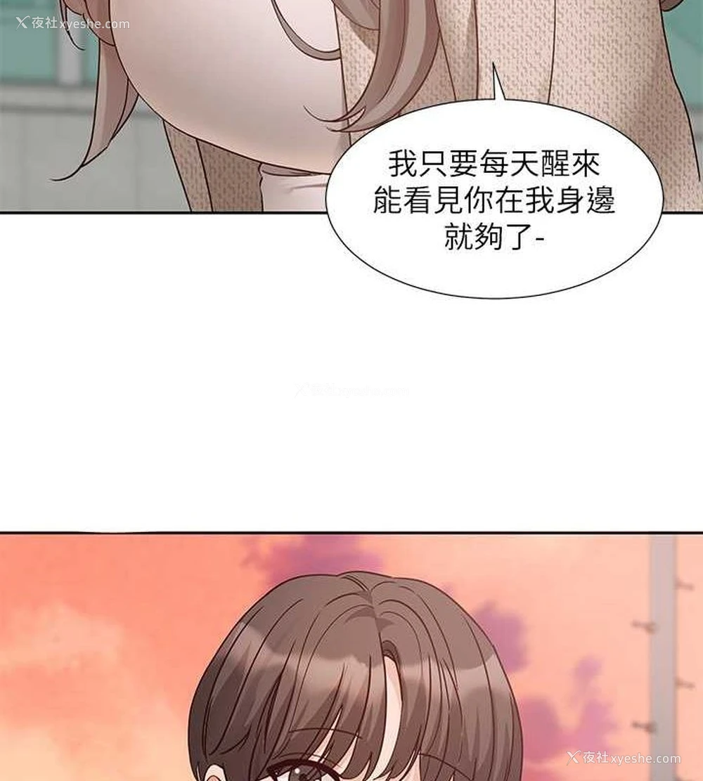 100P - 社团学姐