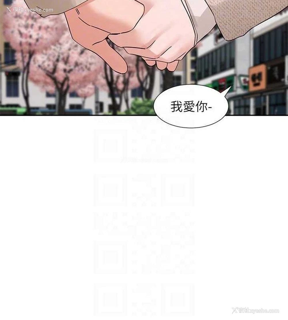 104P - 社团学姐