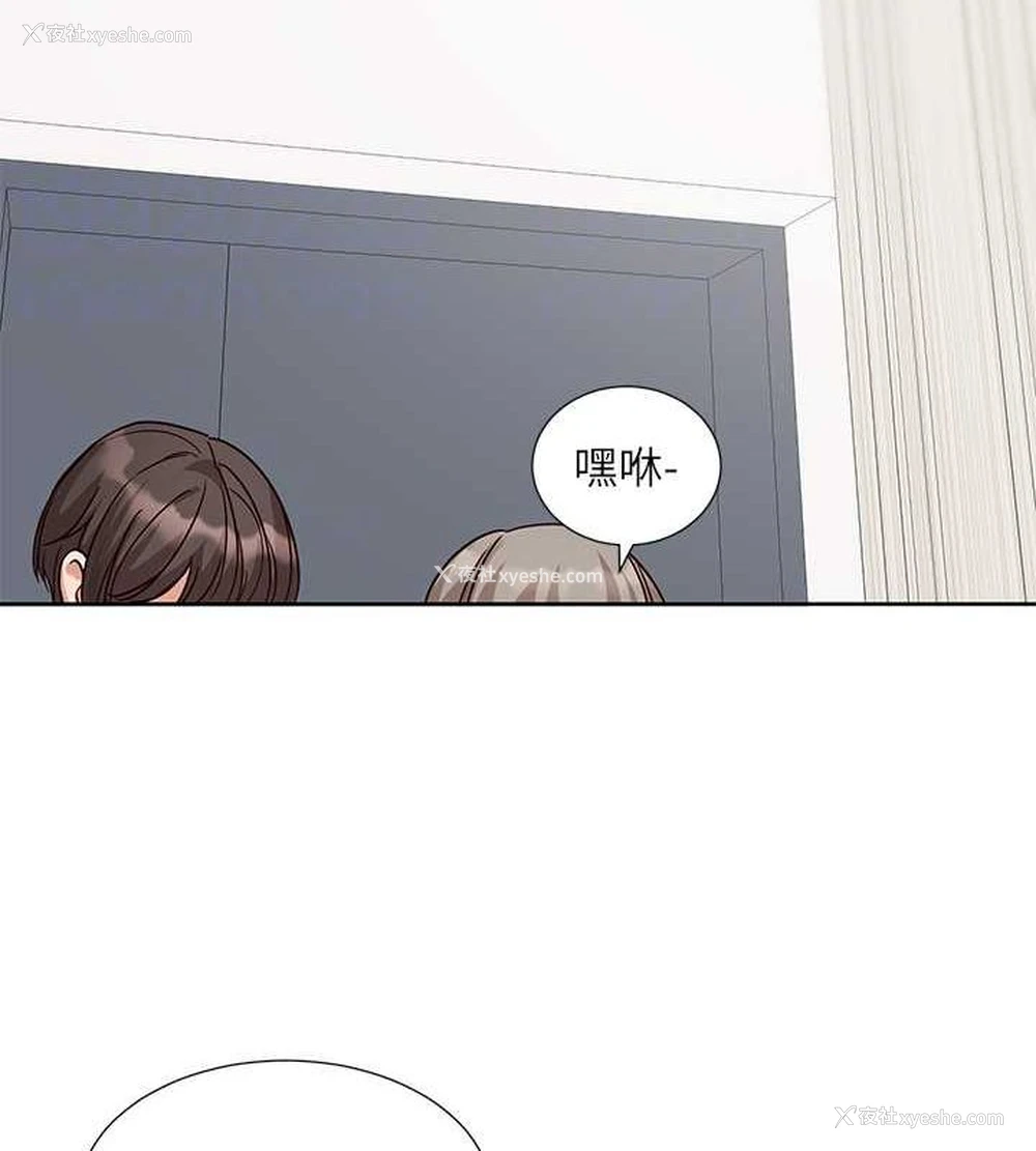 106P - 社团学姐