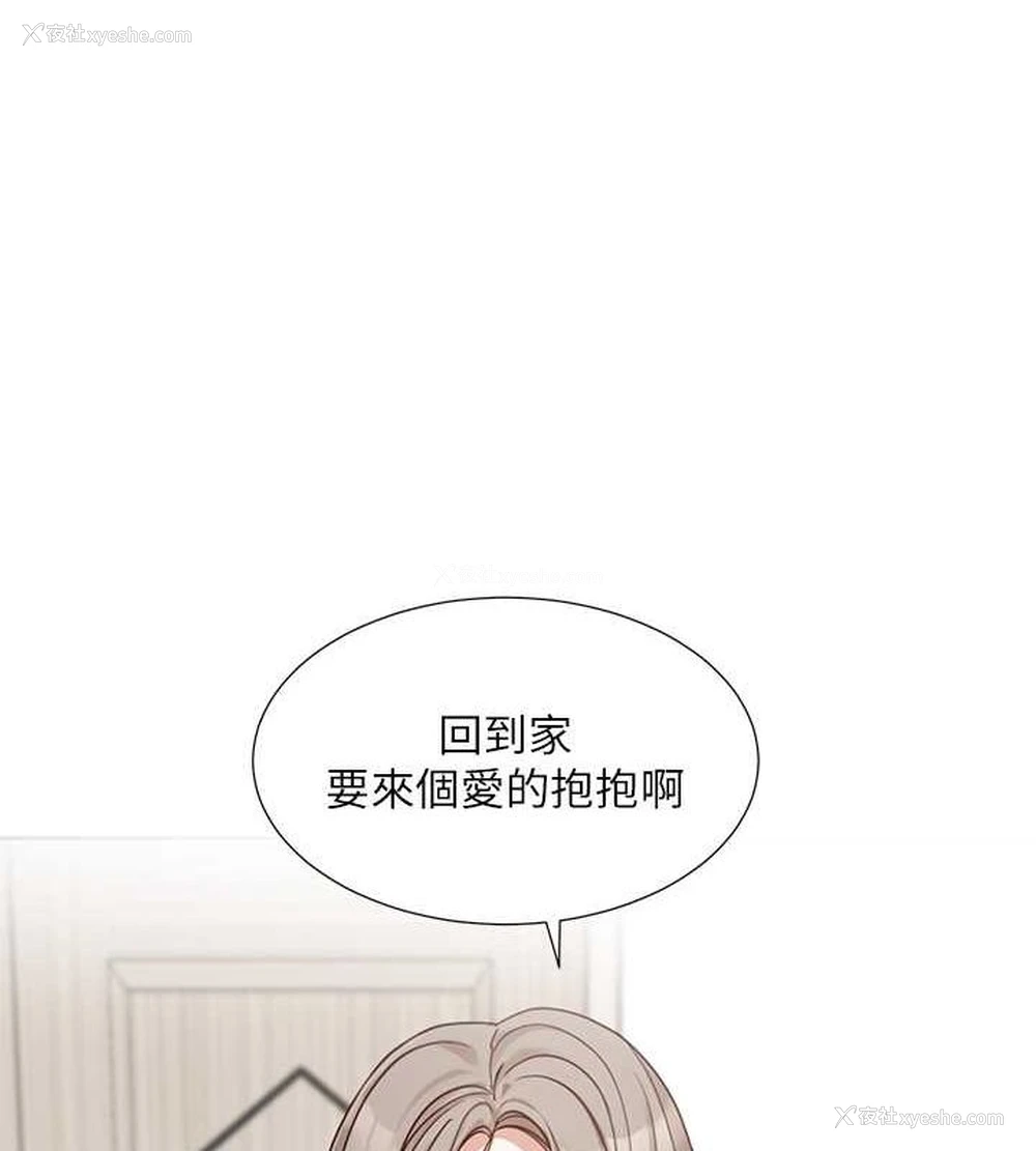 108P - 社团学姐