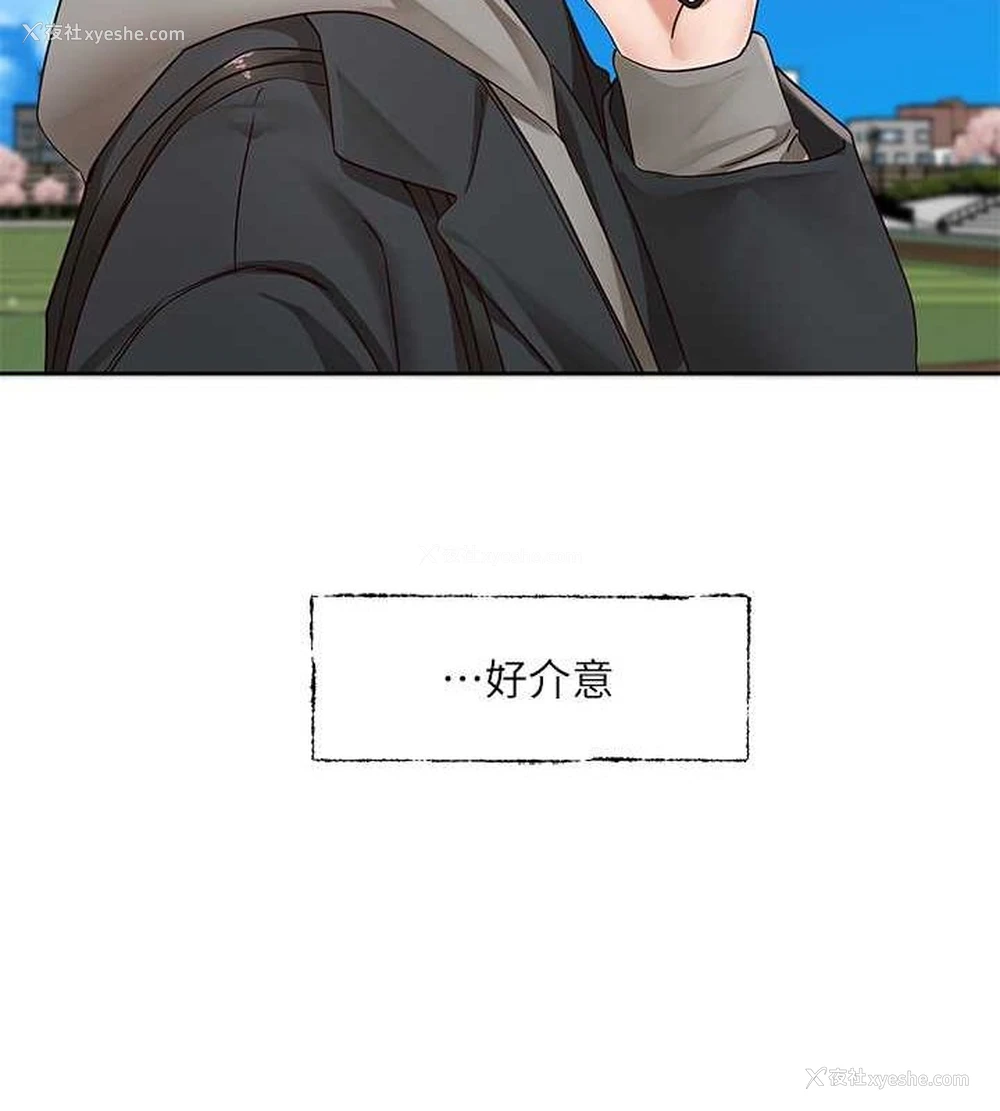 10P - 社团学姐