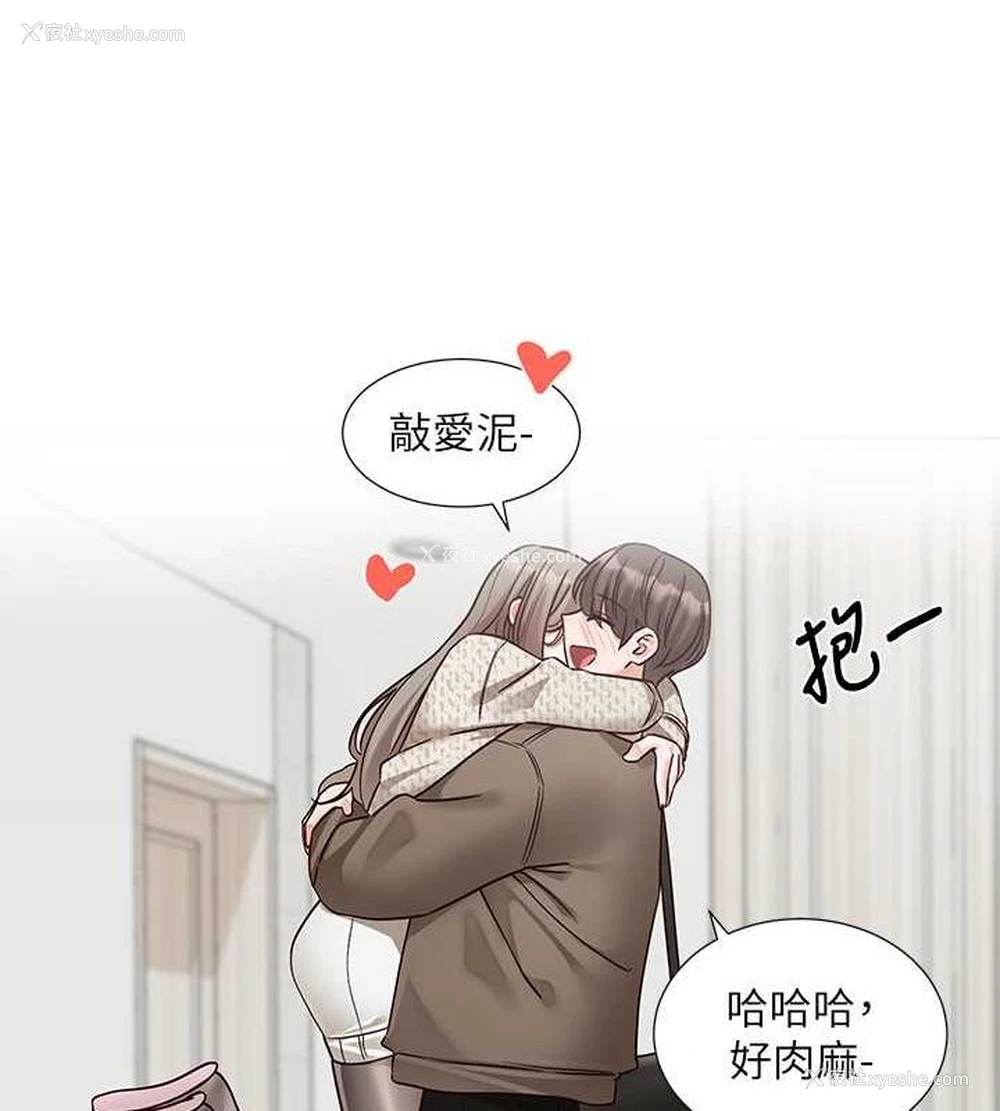 113P - 社团学姐