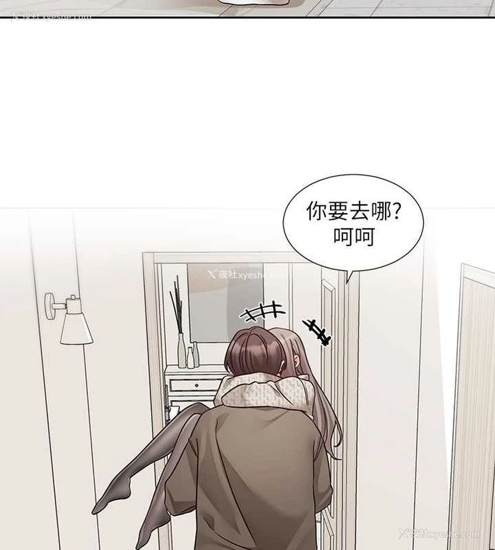 115P - 社团学姐