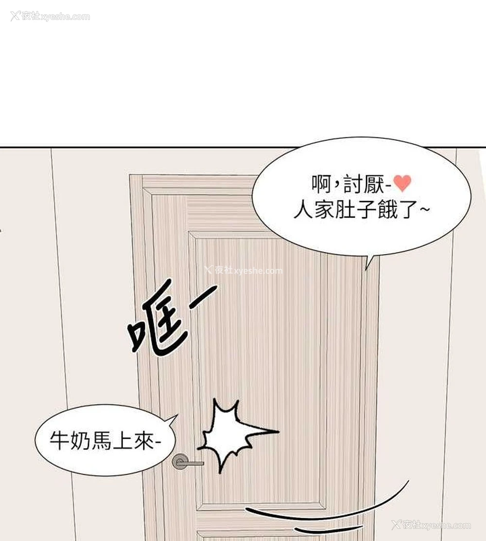 117P - 社团学姐