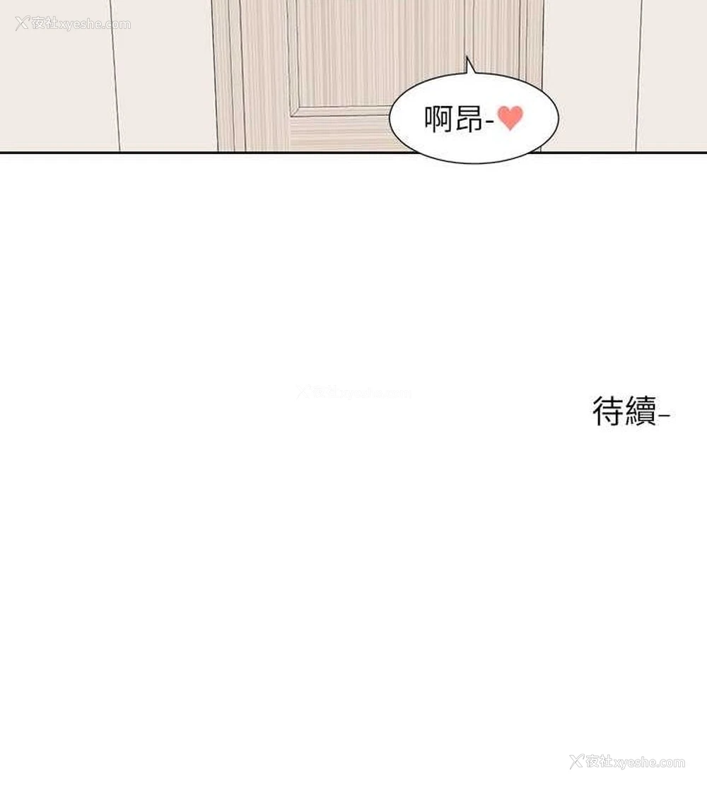 118P - 社团学姐