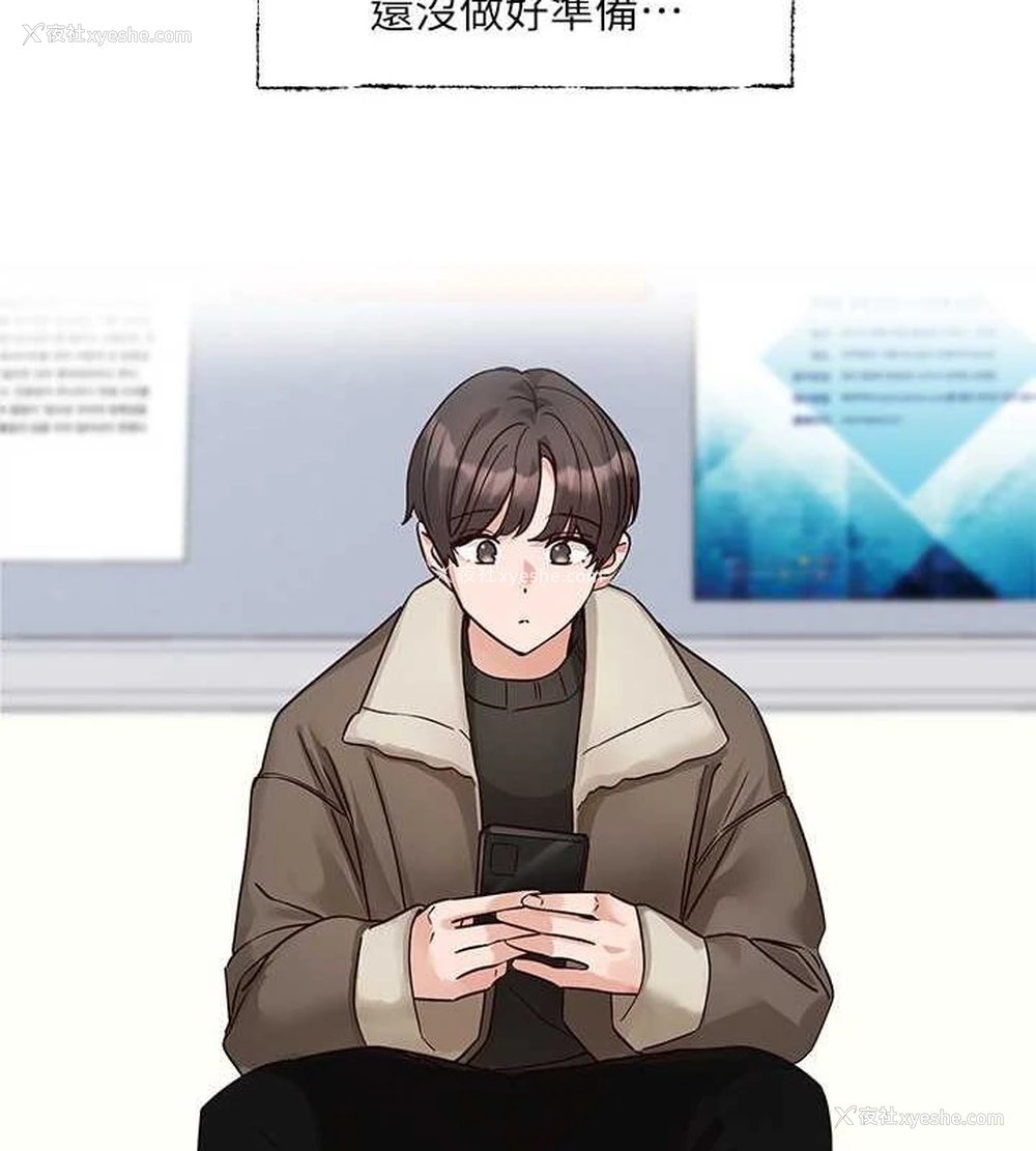 13P - 社团学姐