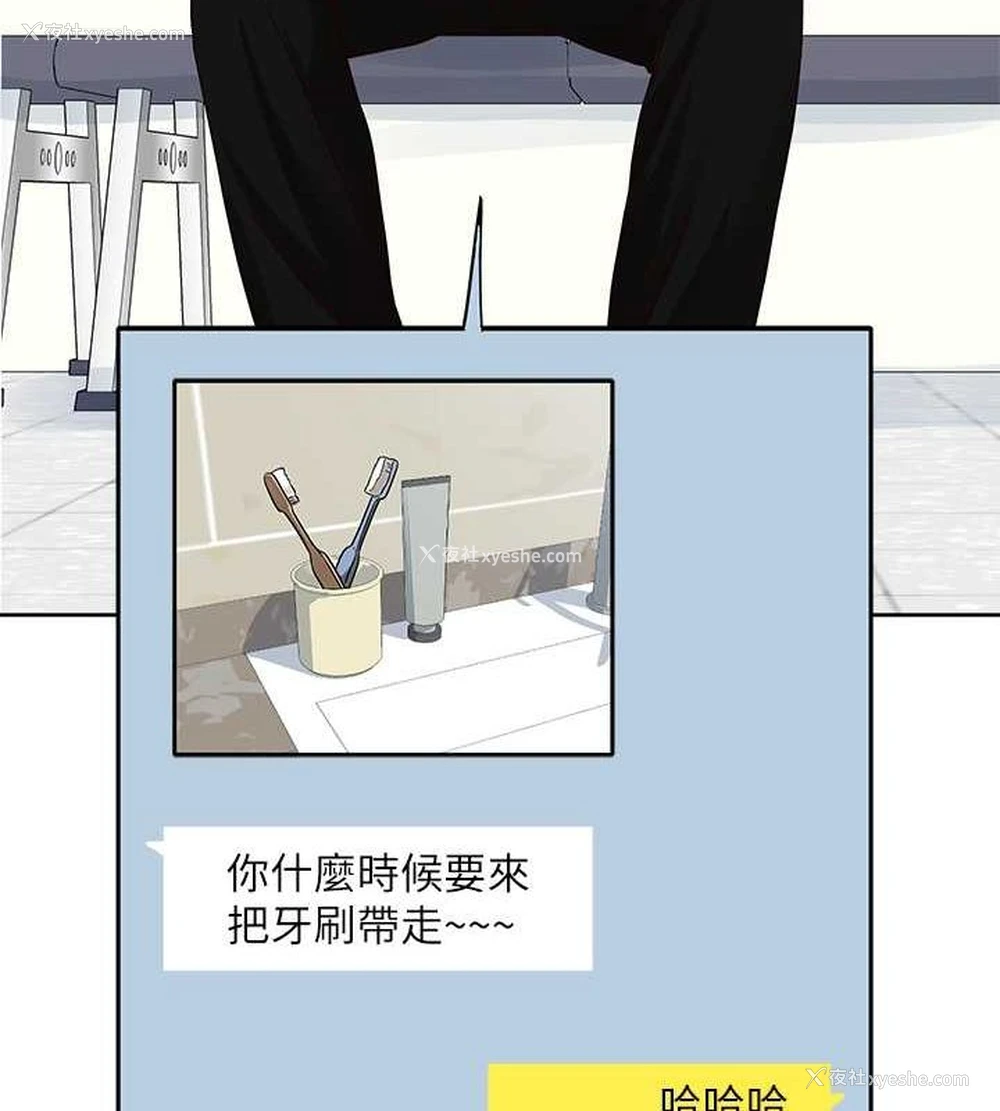 14P - 社团学姐