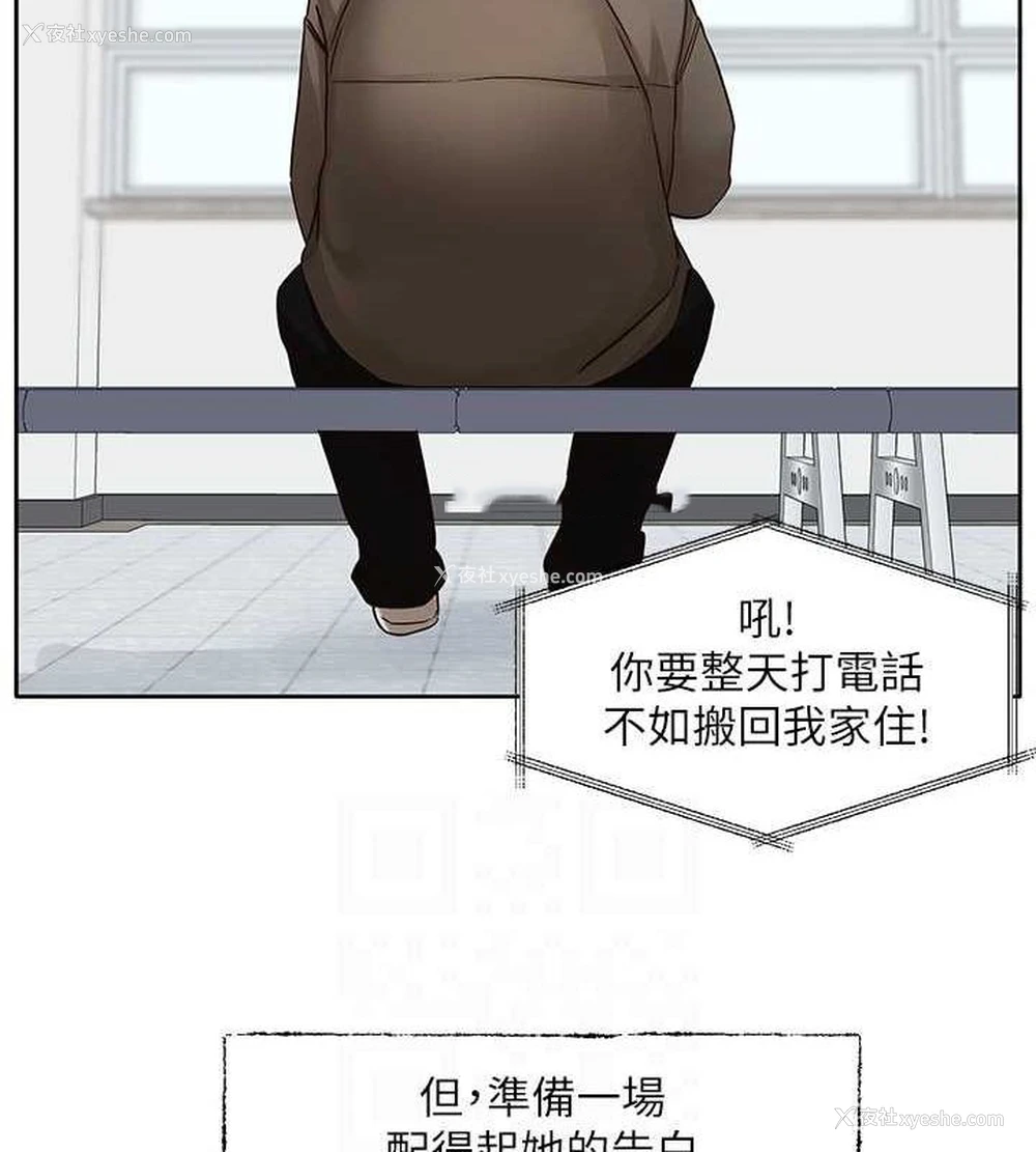 16P - 社团学姐