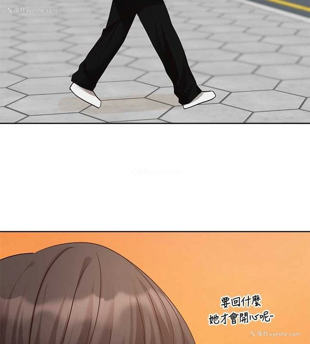 23P - 社团学姐