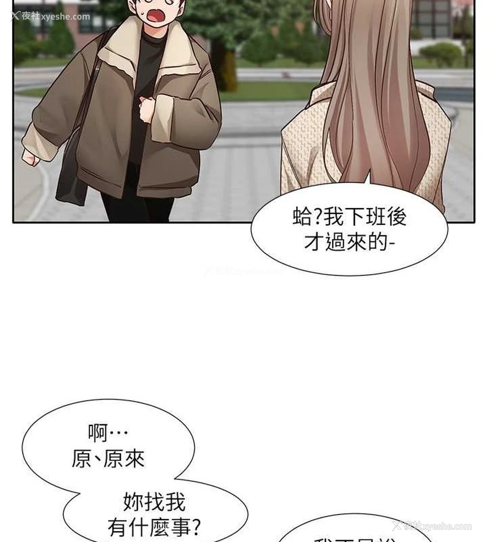 34P - 社团学姐