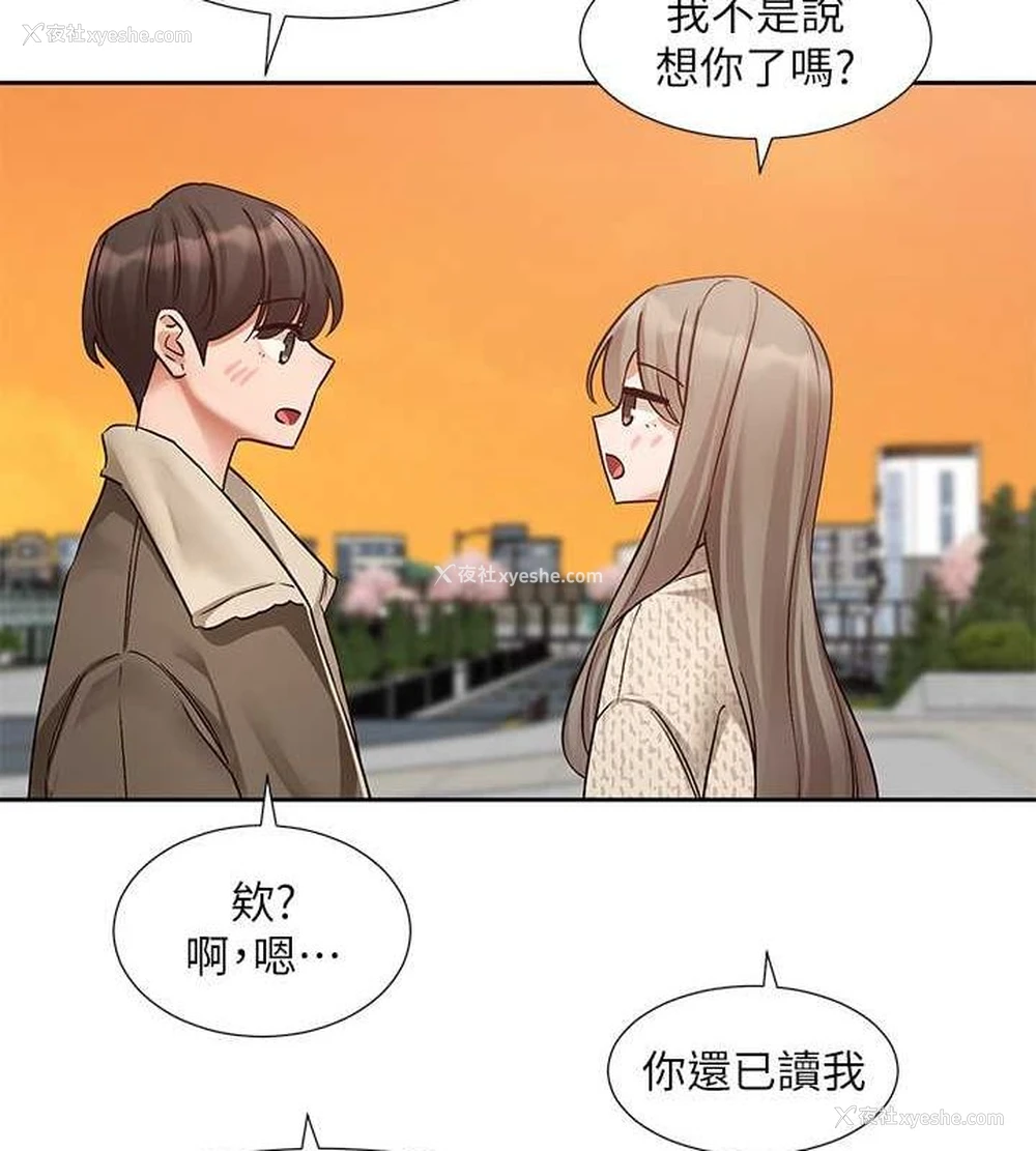 35P - 社团学姐