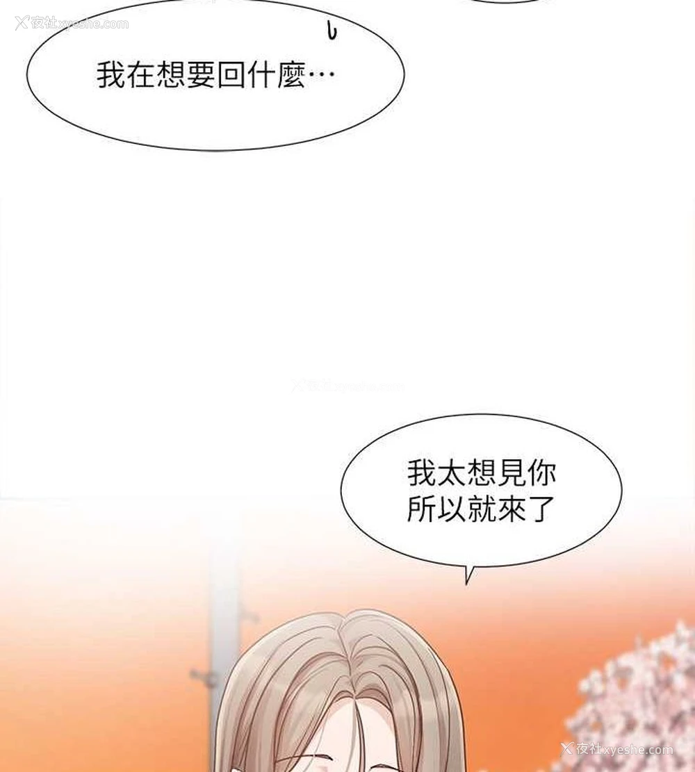 36P - 社团学姐