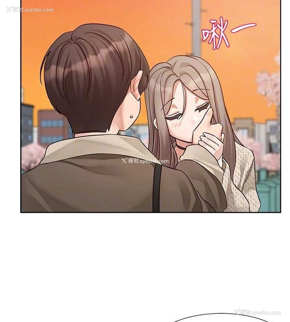 44P - 社团学姐