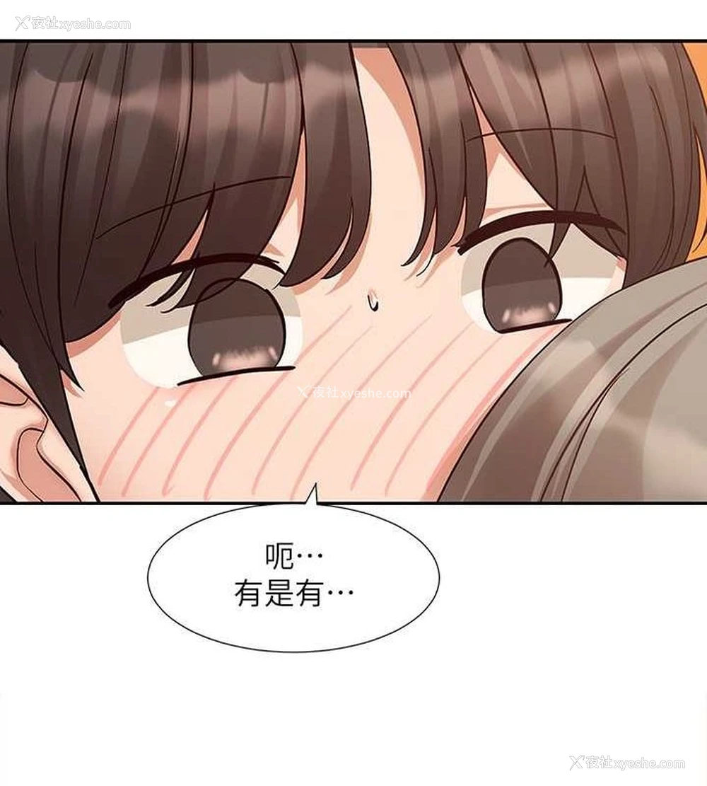 47P - 社团学姐