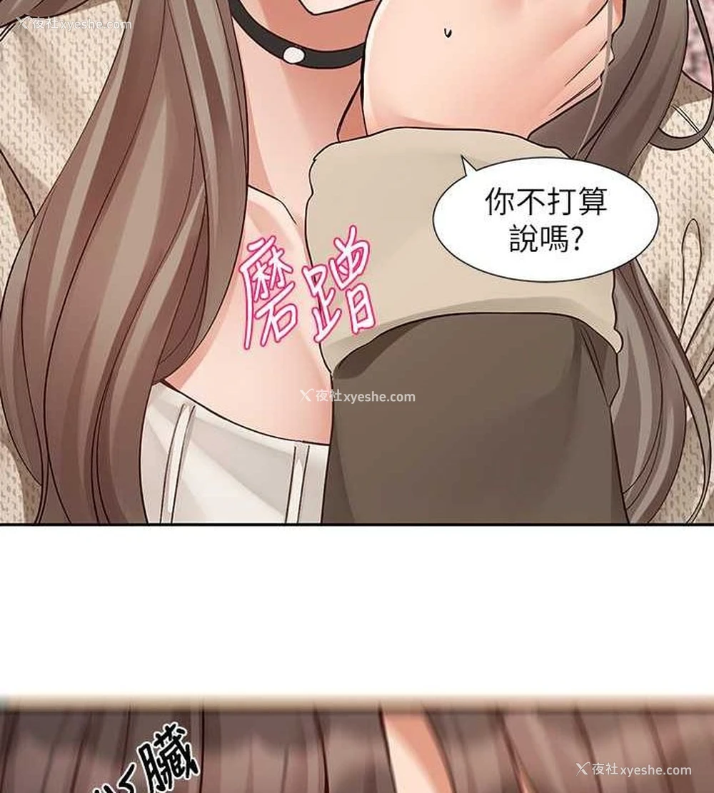 49P - 社团学姐