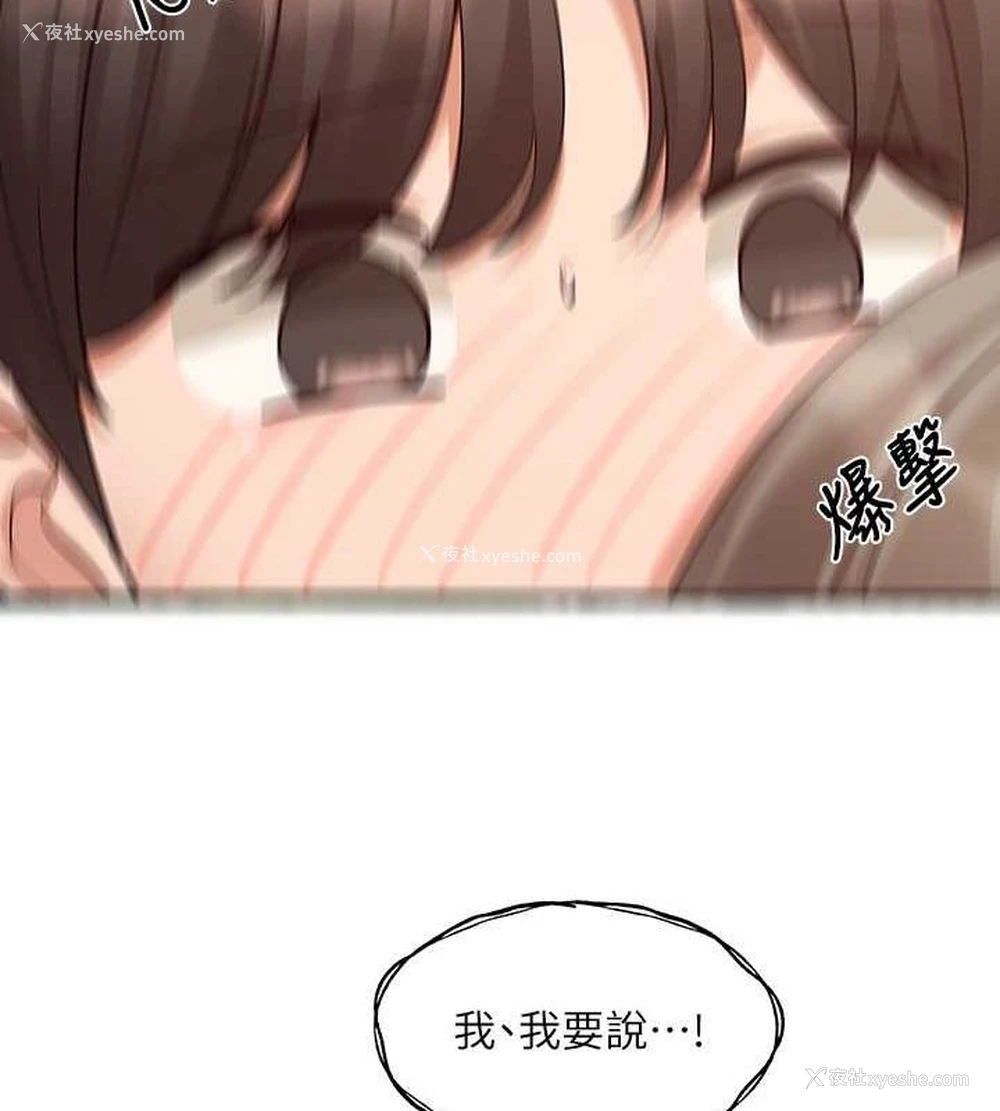 50P - 社团学姐