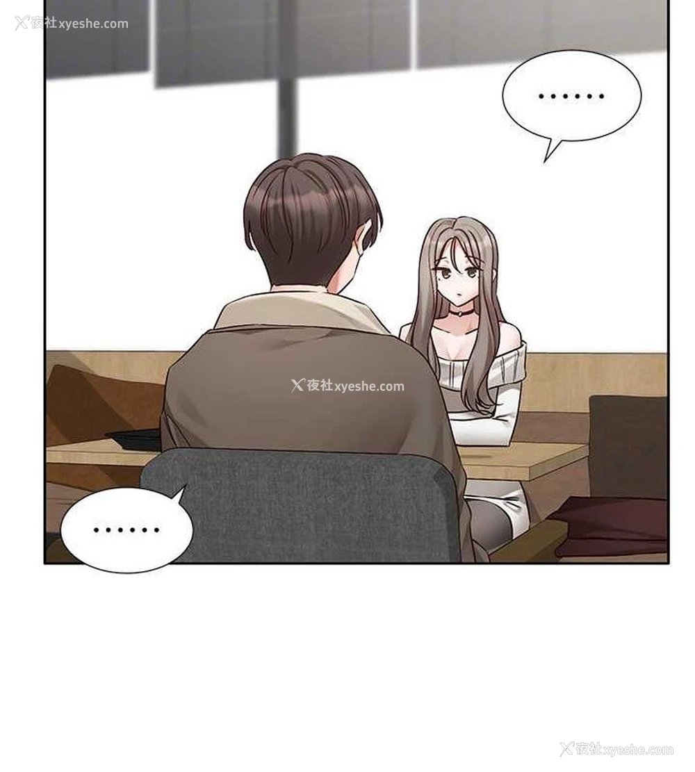 56P - 社团学姐