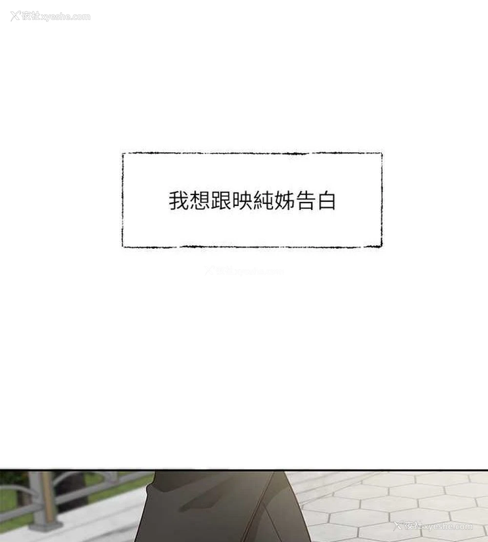 5P - 社团学姐