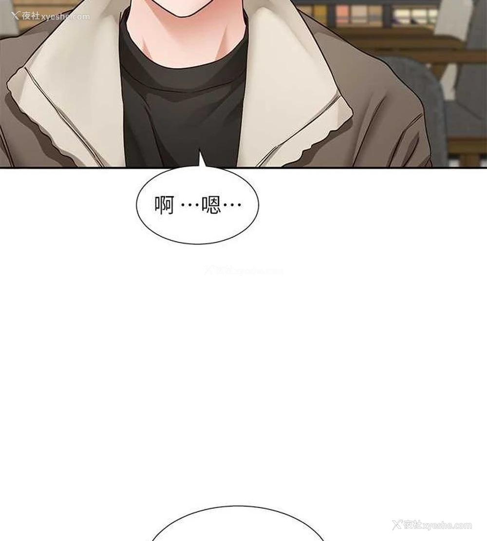 60P - 社团学姐