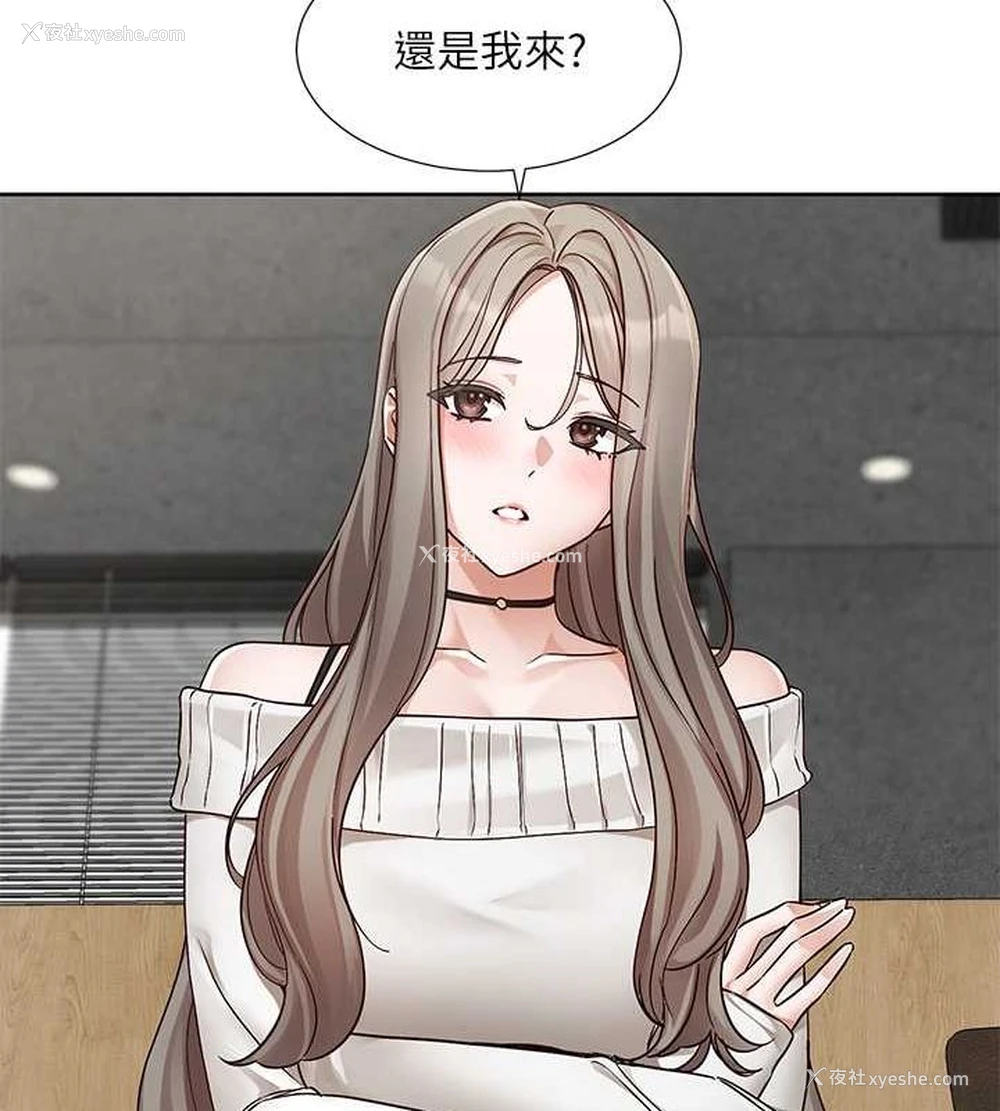 61P - 社团学姐
