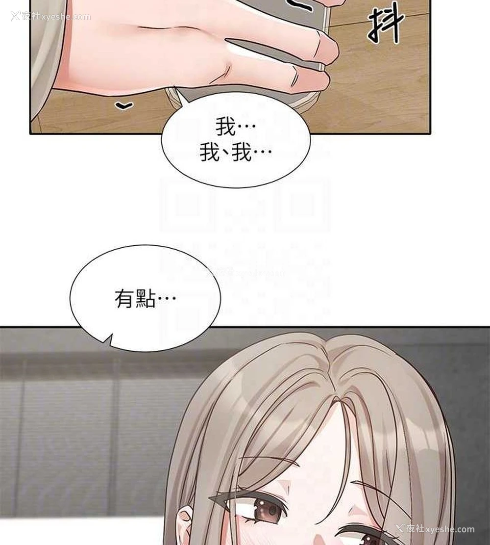 65P - 社团学姐