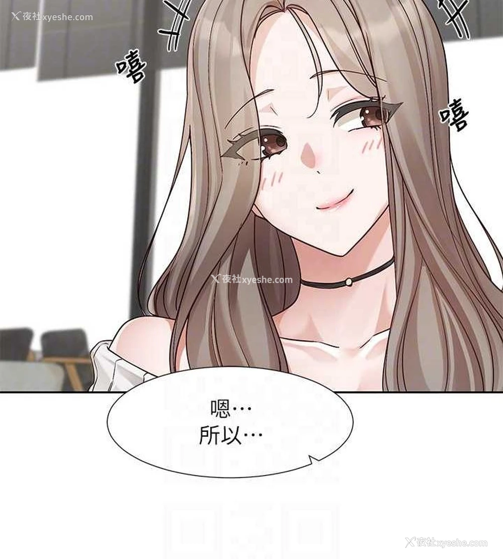 69P - 社团学姐