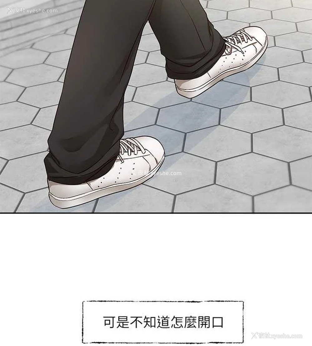 6P - 社团学姐