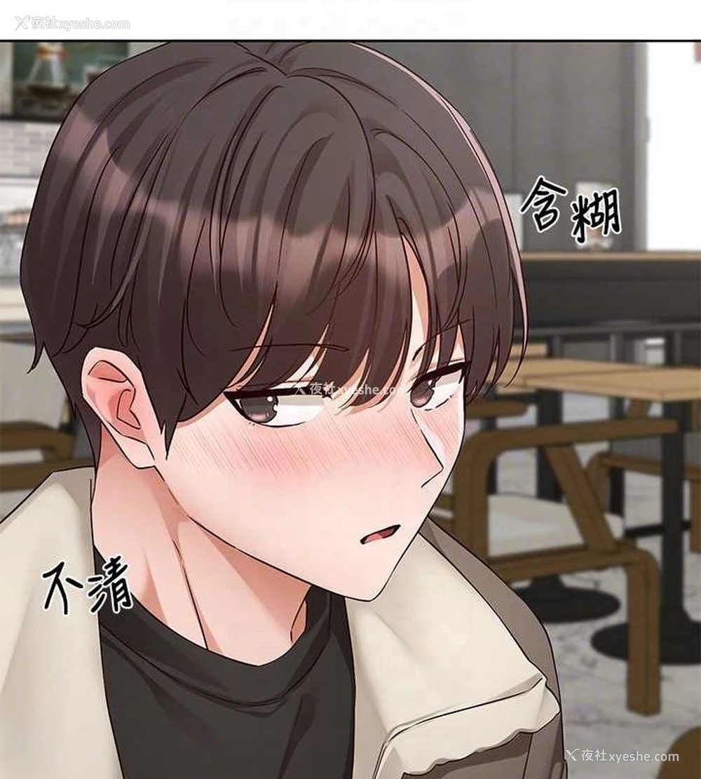 70P - 社团学姐