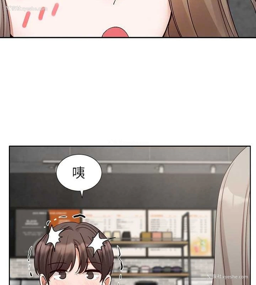 72P - 社团学姐