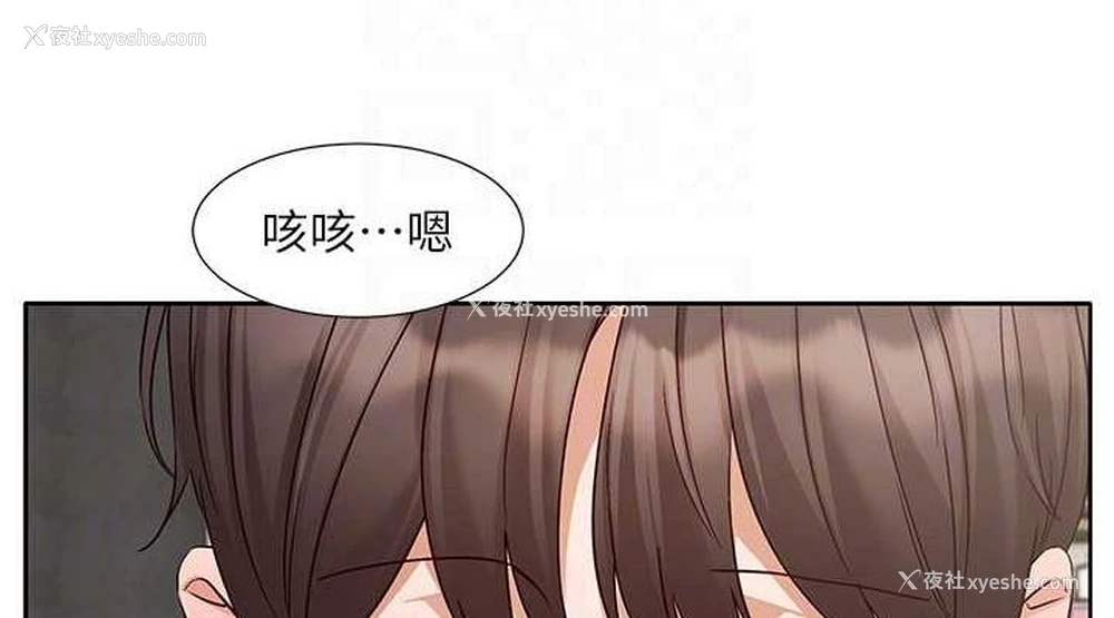 76P - 社团学姐