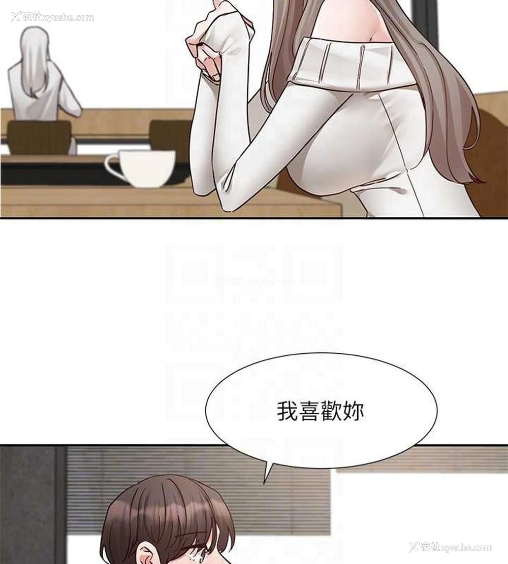 78P - 社团学姐