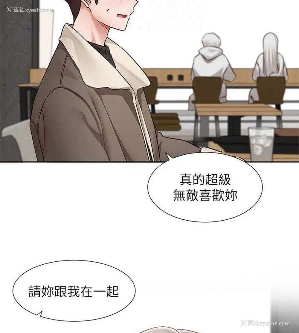79P - 社团学姐