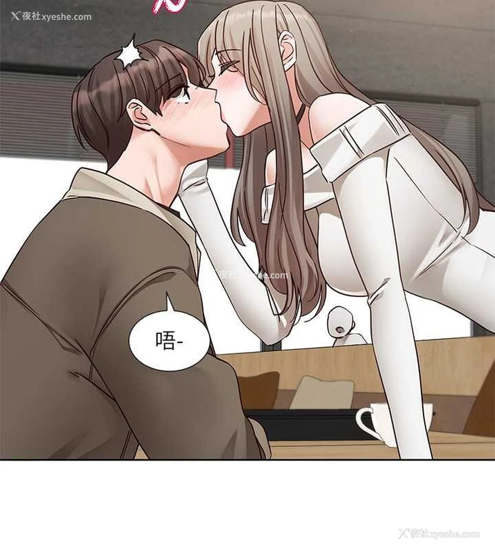 86P - 社团学姐