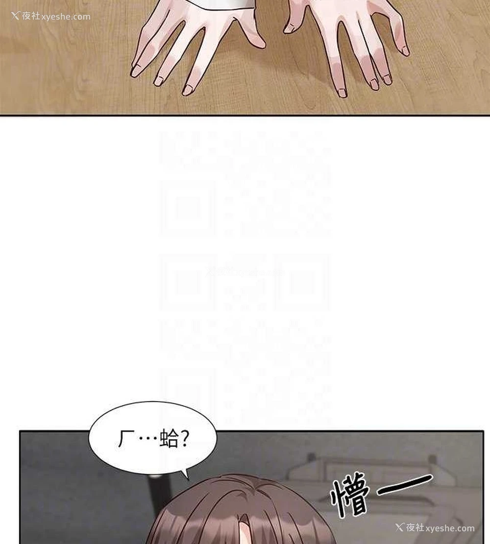91P - 社团学姐