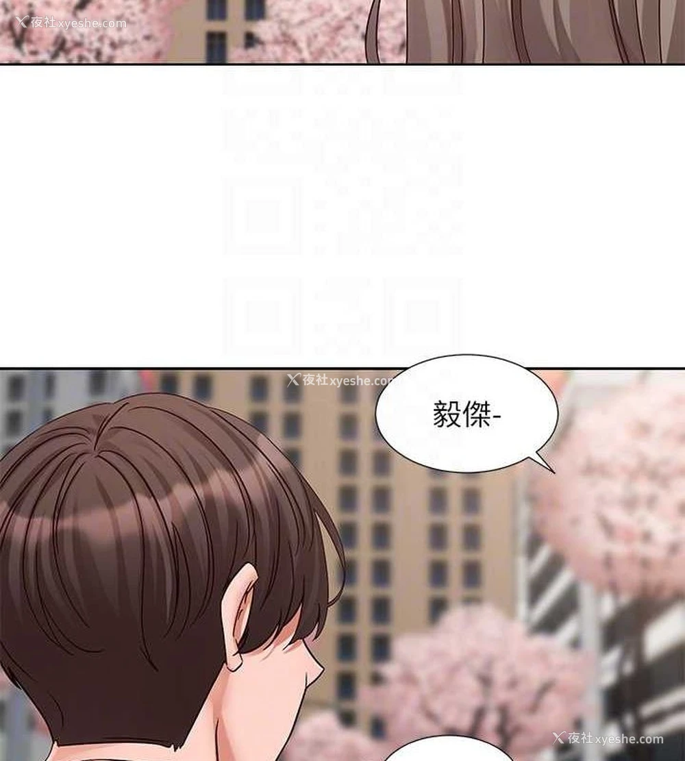 97P - 社团学姐