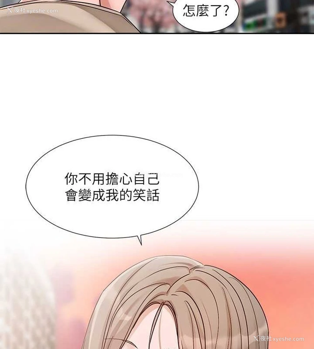 98P - 社团学姐