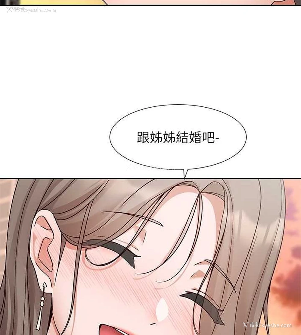 104P - 社团学姐