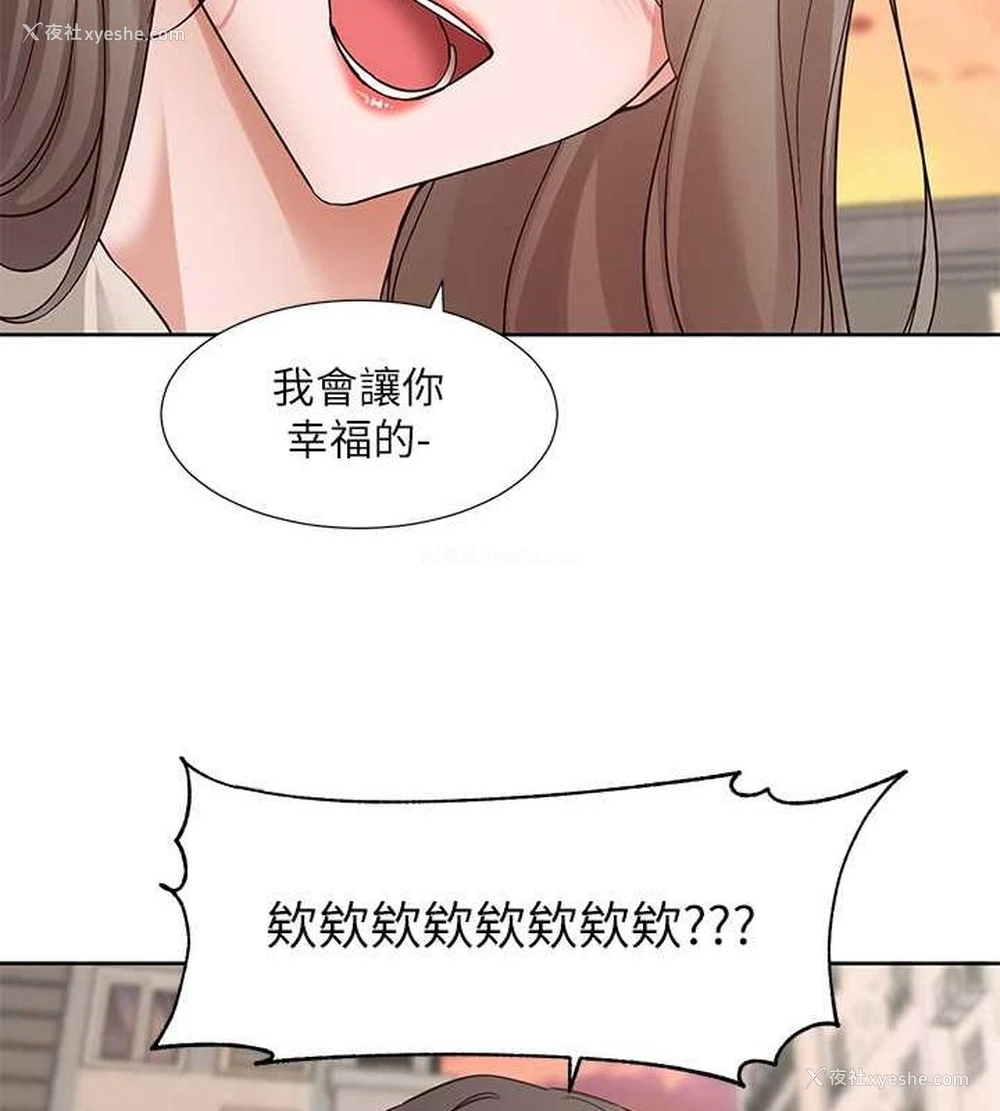 105P - 社团学姐