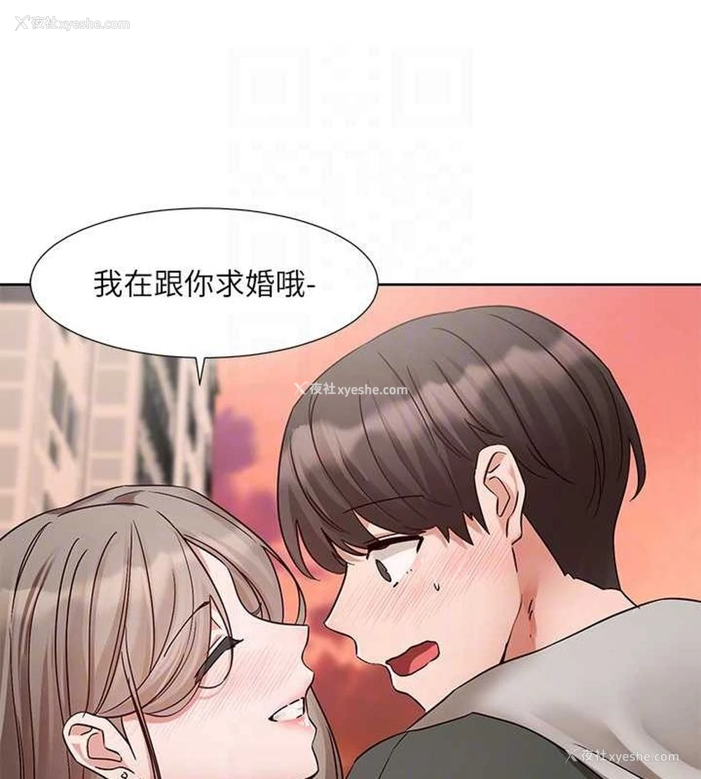 107P - 社团学姐