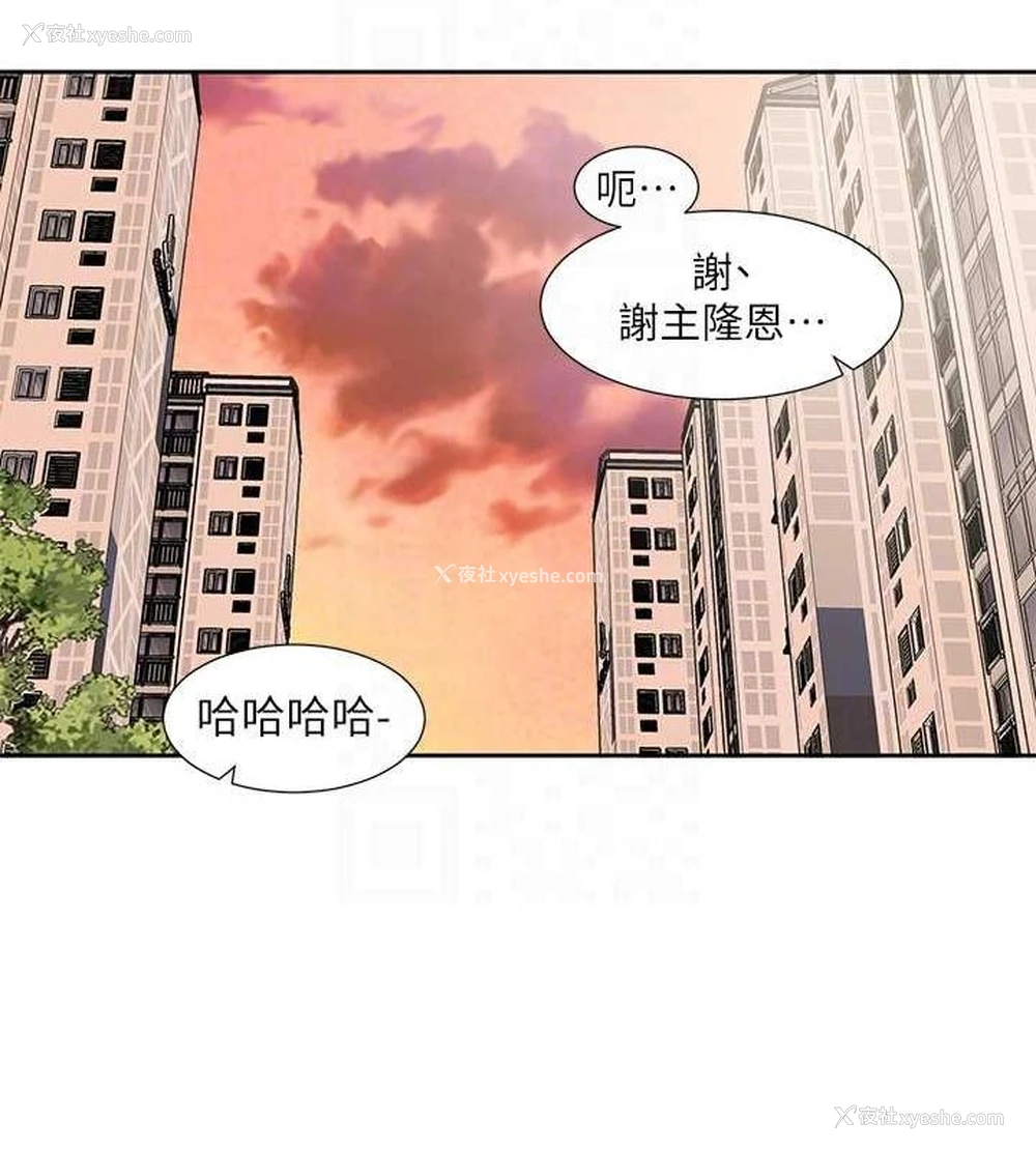 109P - 社团学姐