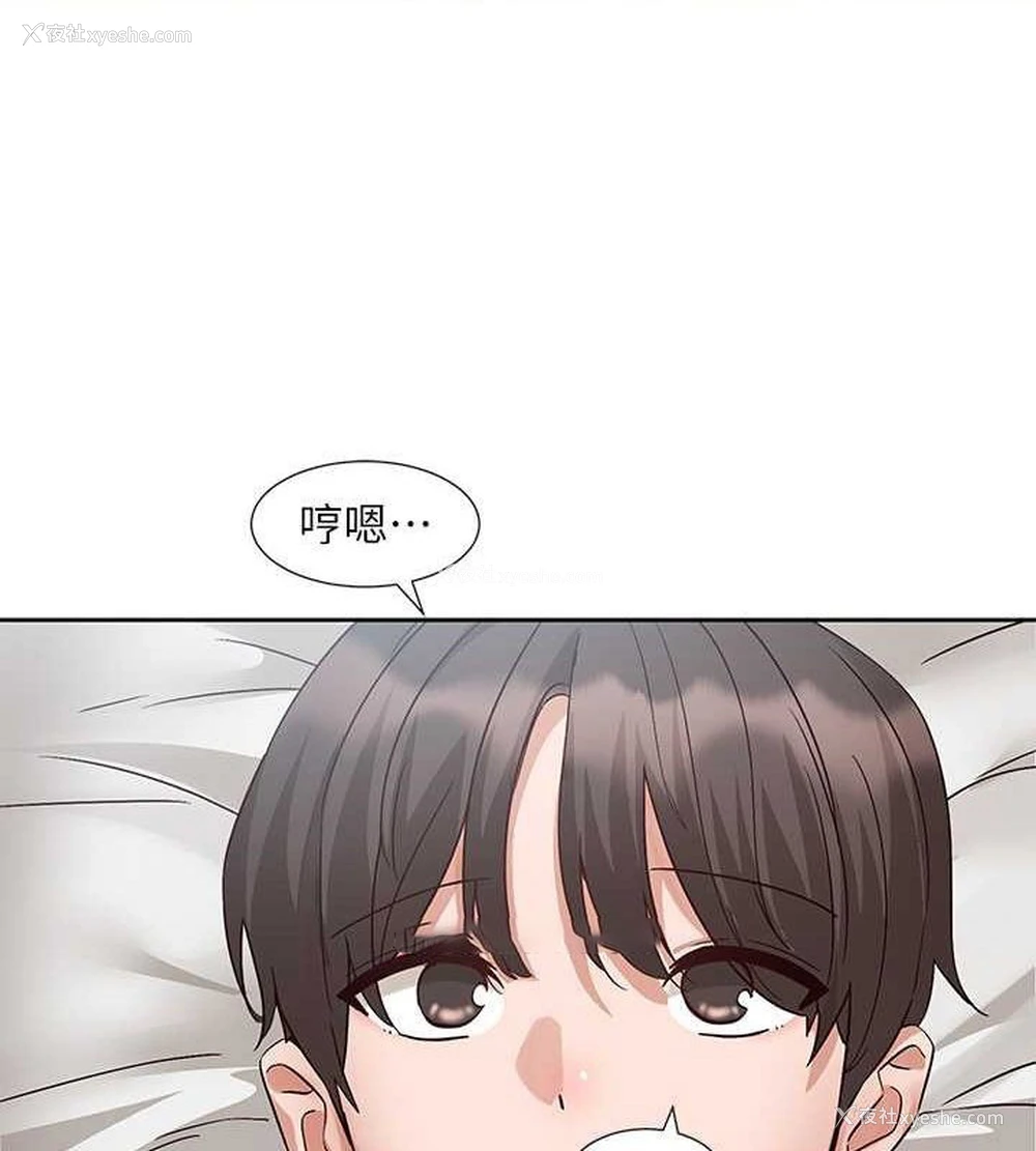 111P - 社团学姐