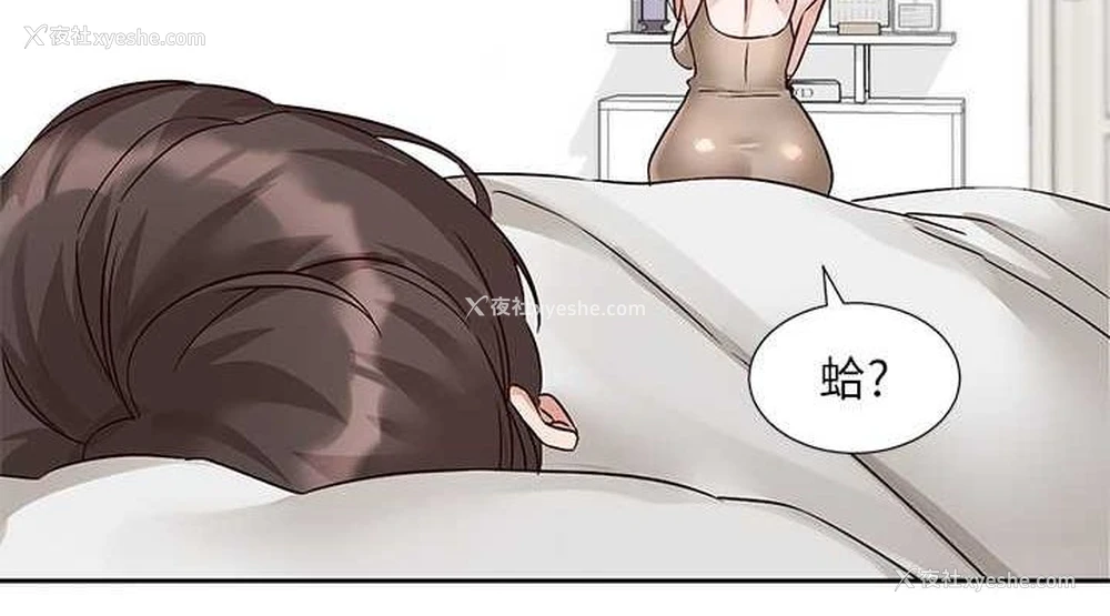 113P - 社团学姐