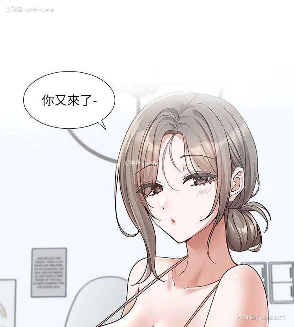 114P - 社团学姐
