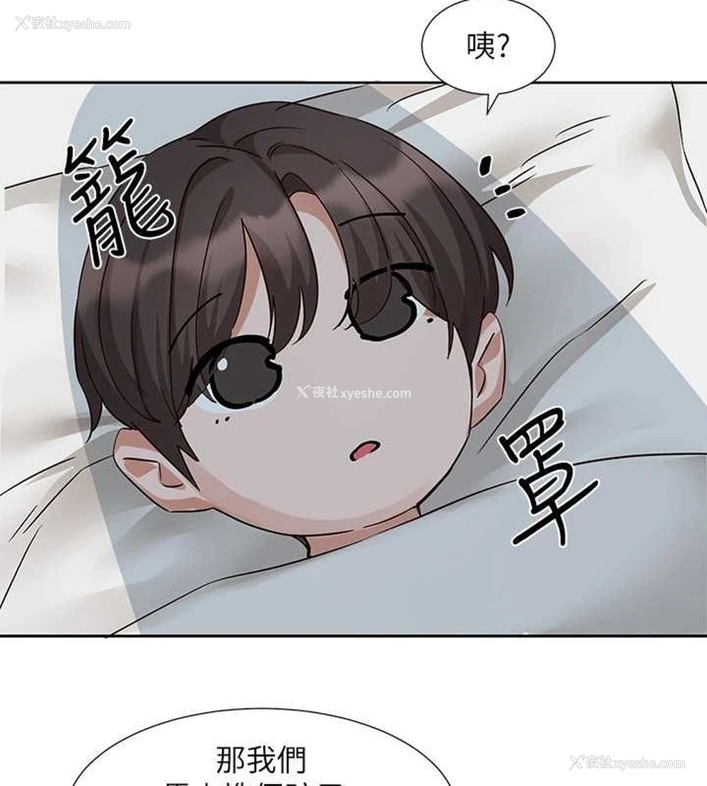117P - 社团学姐