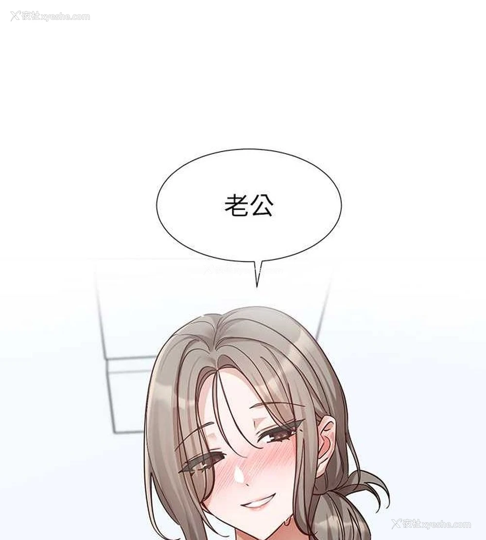 120P - 社团学姐