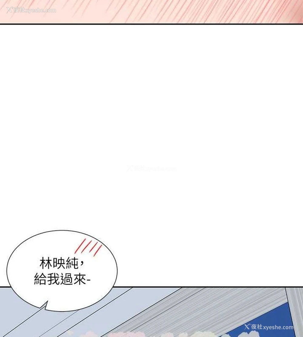 124P - 社团学姐