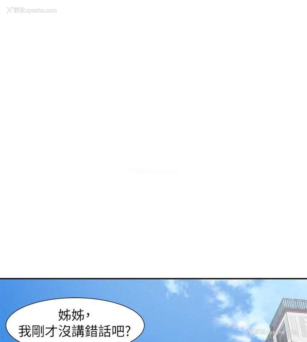 126P - 社团学姐